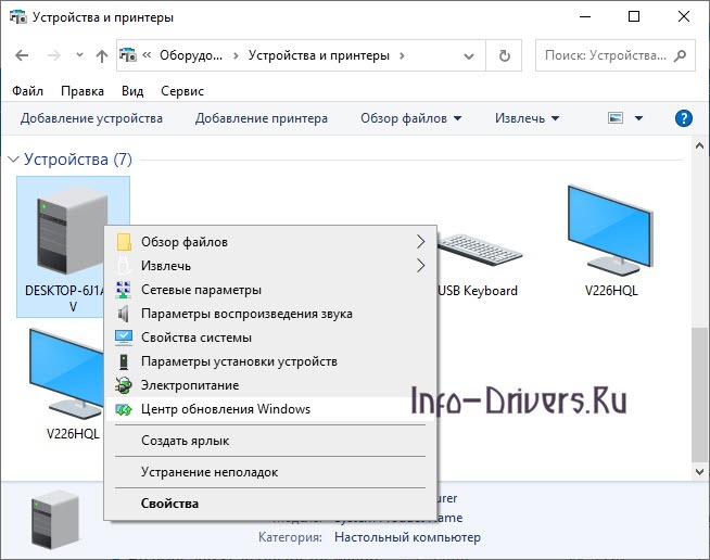 Подключение принтера к ноутбуку и компьютеру через USB — пошаговая инструкция