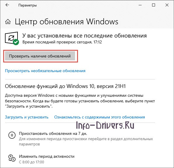 Подключение принтера к ноутбуку и компьютеру через USB — пошаговая инструкция