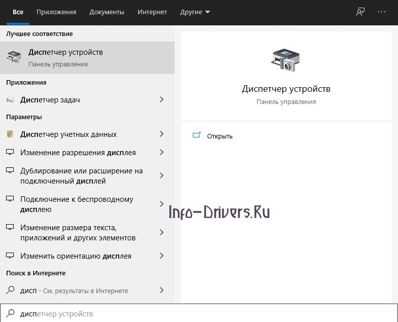 Подключение принтера к ноутбуку и компьютеру через USB — пошаговая инструкция