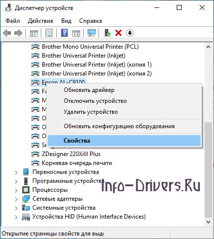 Подключение принтера к ноутбуку и компьютеру через USB — пошаговая инструкция