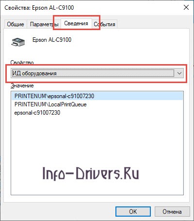 Подключение принтера к ноутбуку и компьютеру через USB — пошаговая инструкция