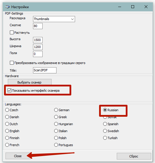 настройки scan2pdf