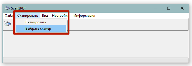 выбрать сканер в scan2pdf