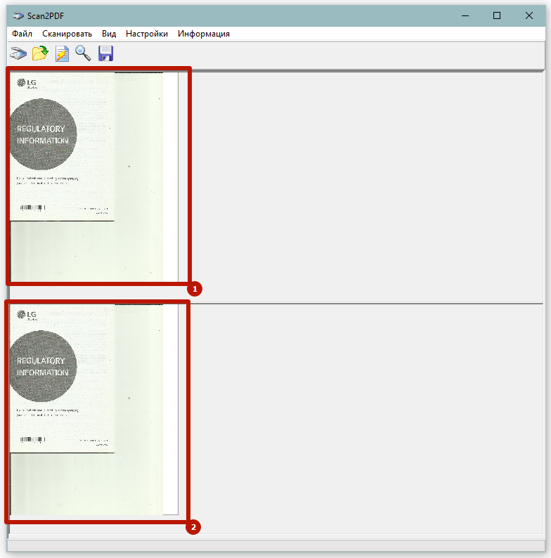 несколько отсканированных страниц в scan2pdf