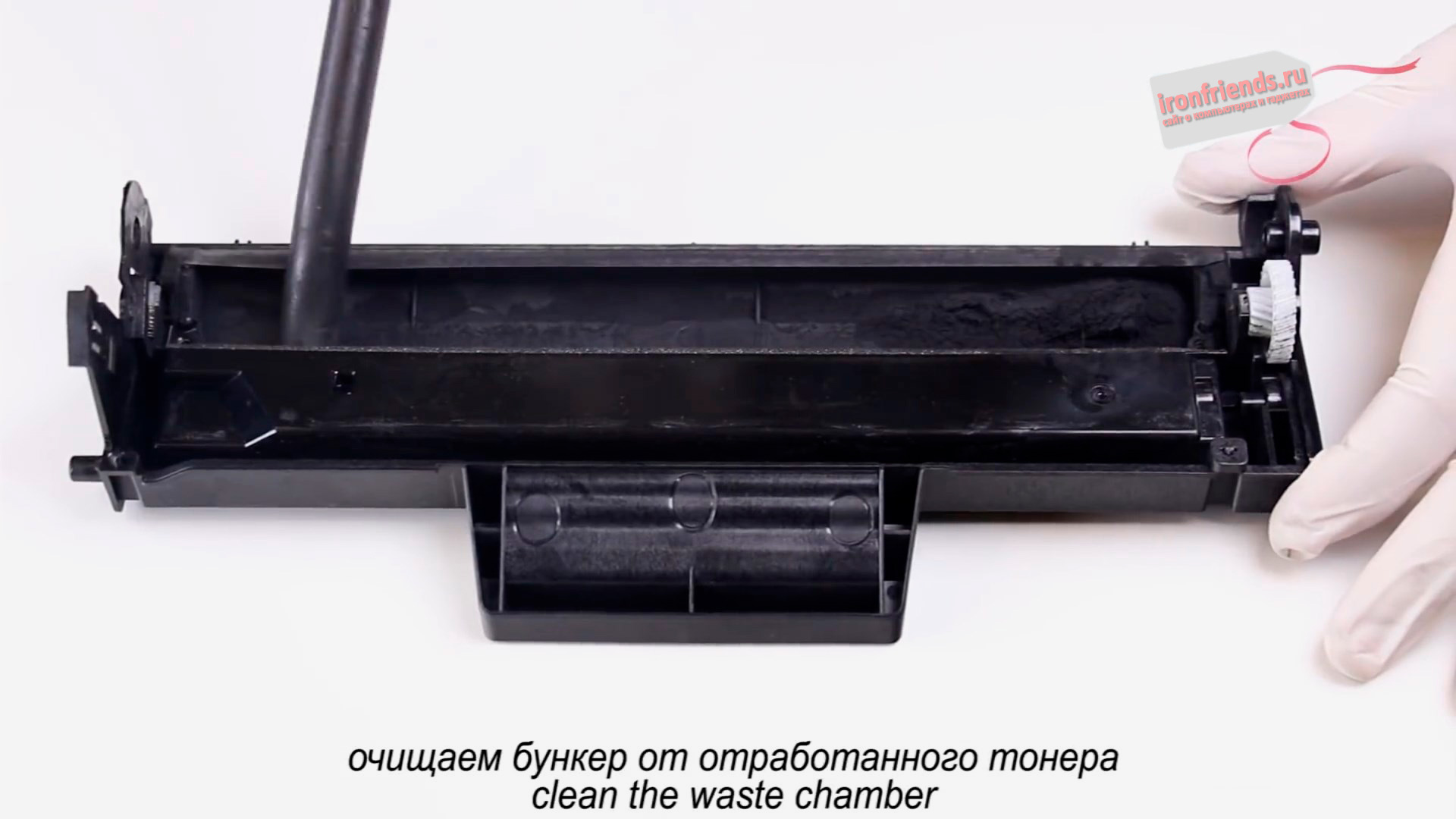 Очистка бункера с отработкой