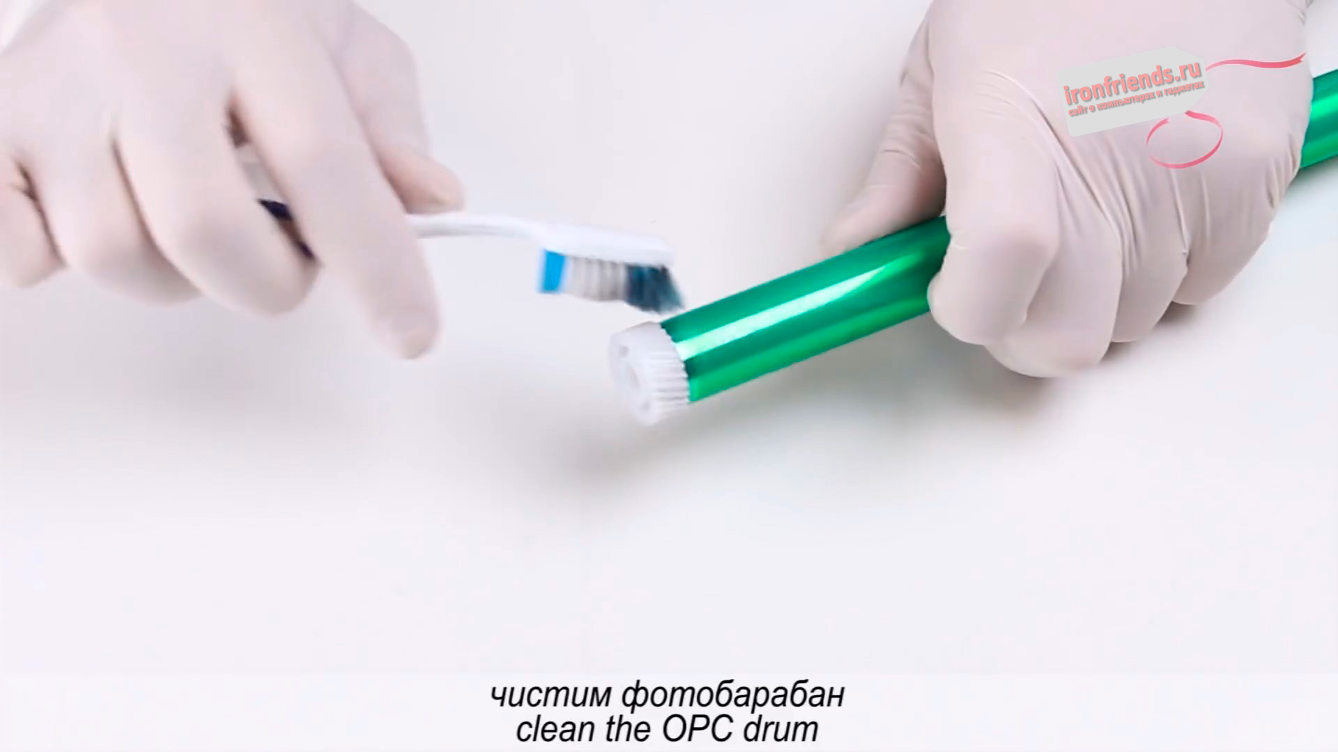 Очистка шестеренок