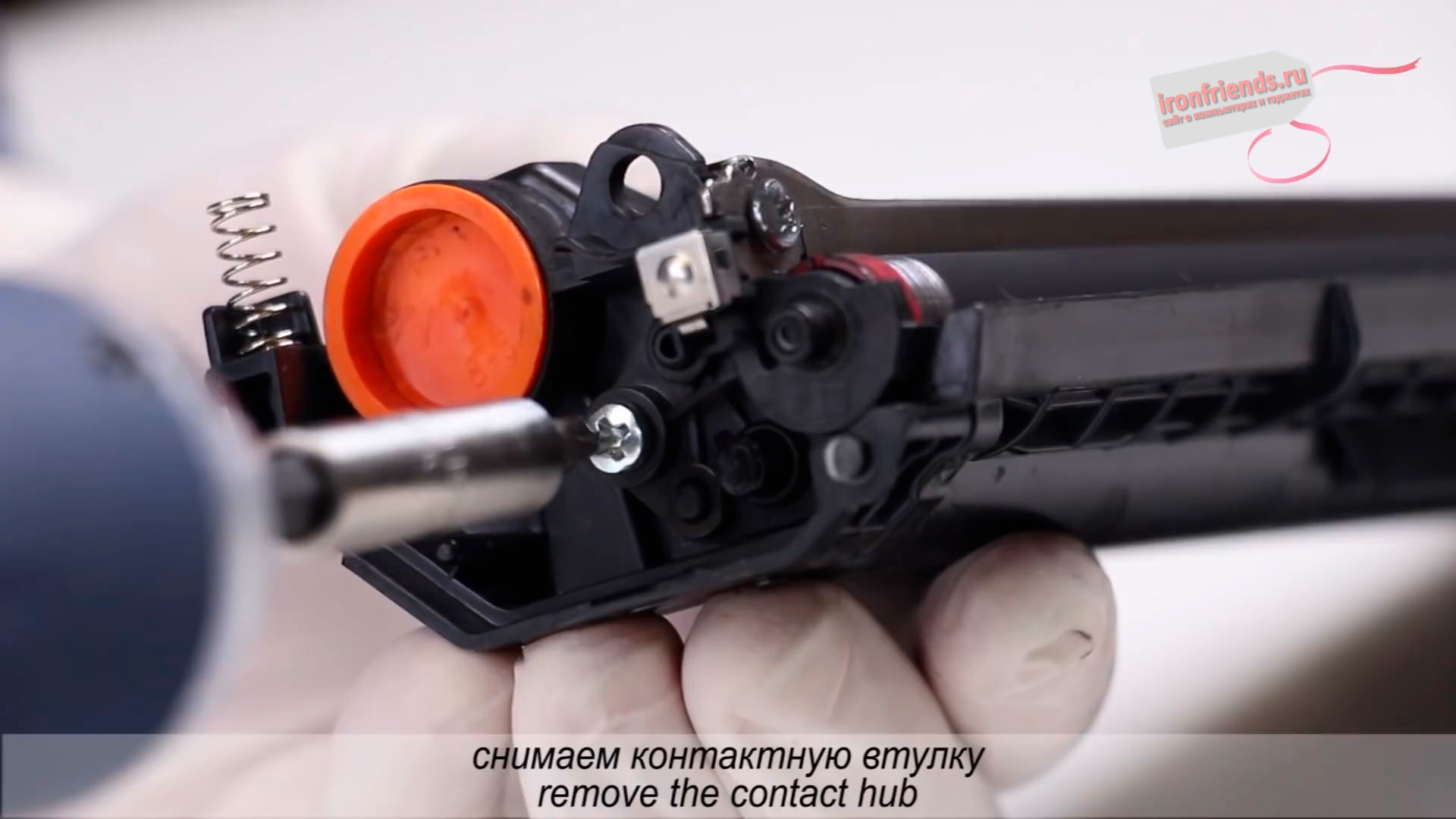 Разборка бункера с тонером