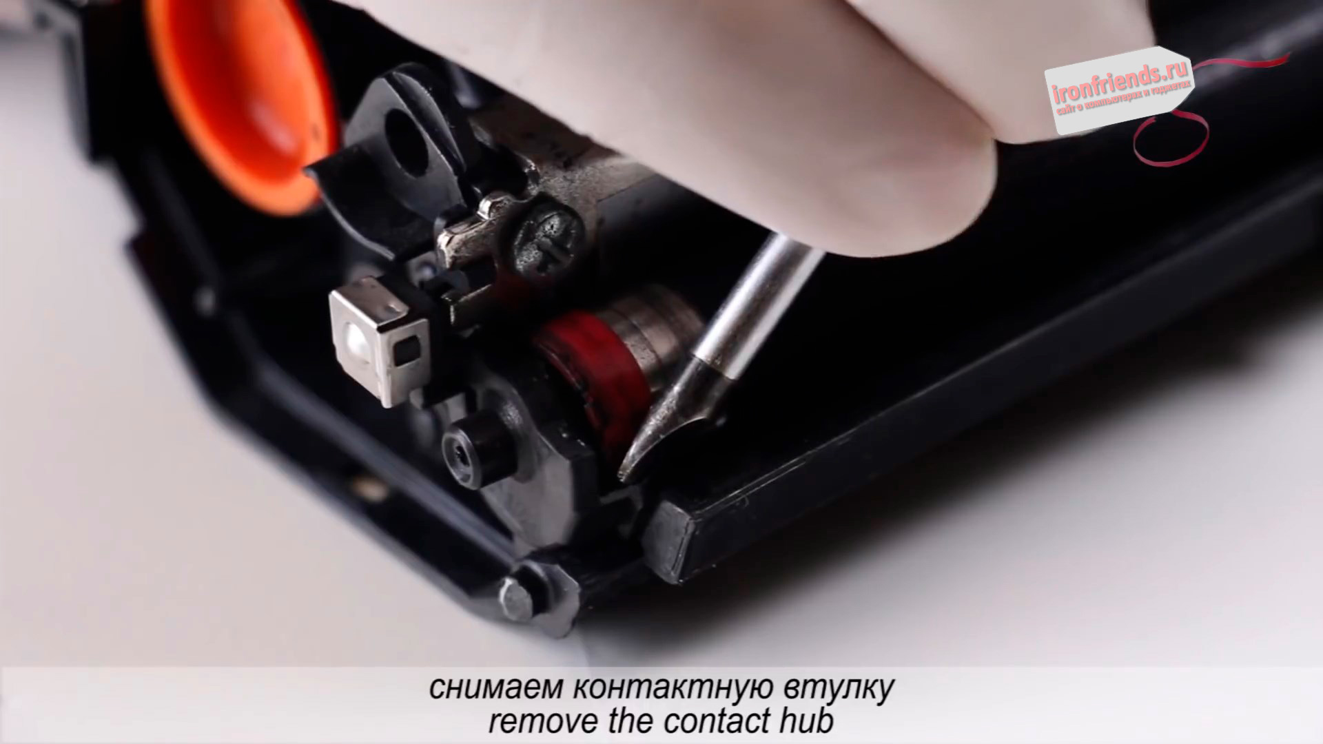 Разборка бункера с тонером