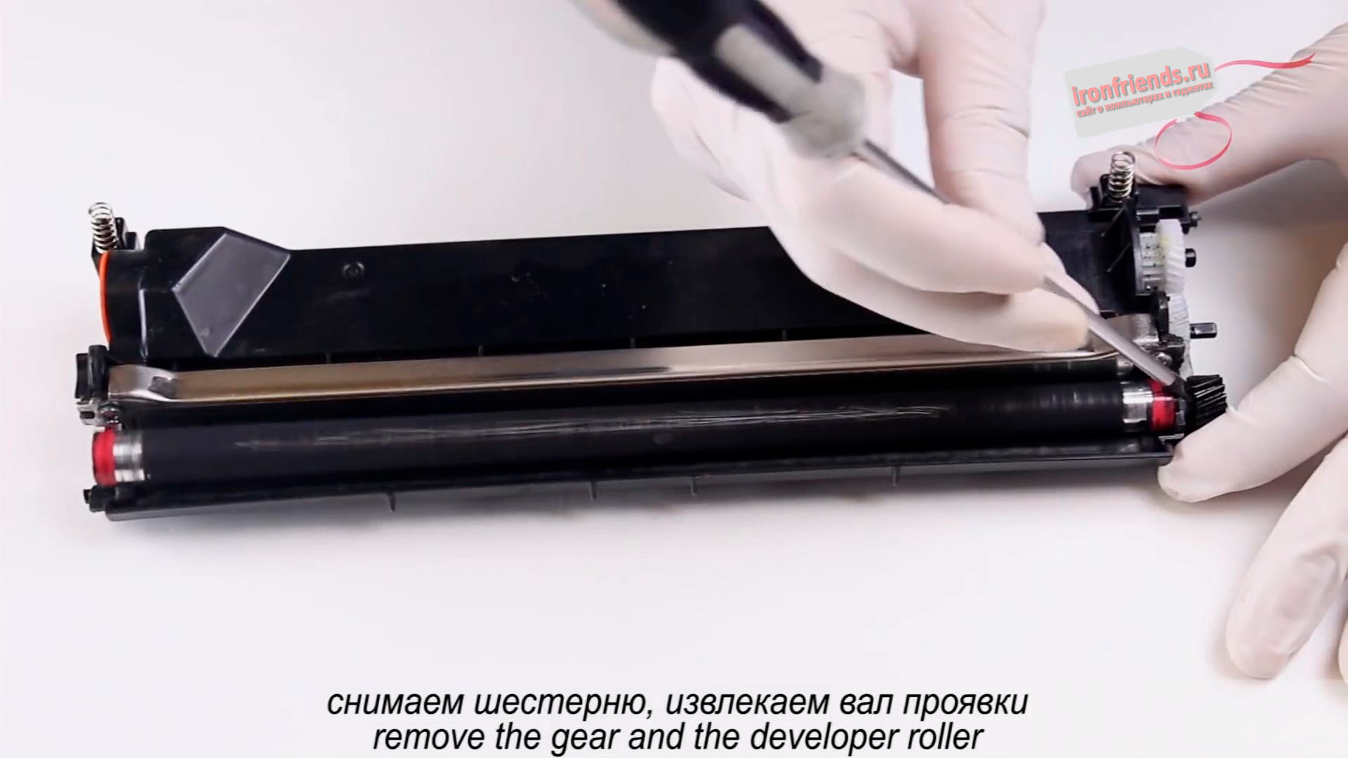 Разборка бункера с тонером