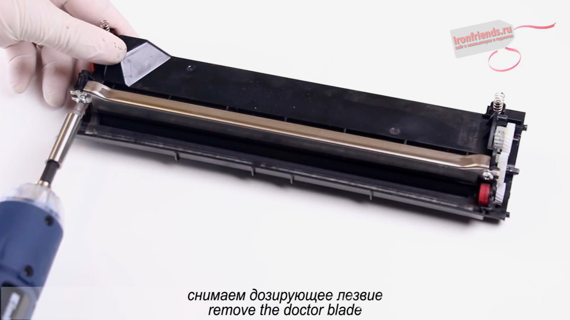 Разборка бункера с тонером