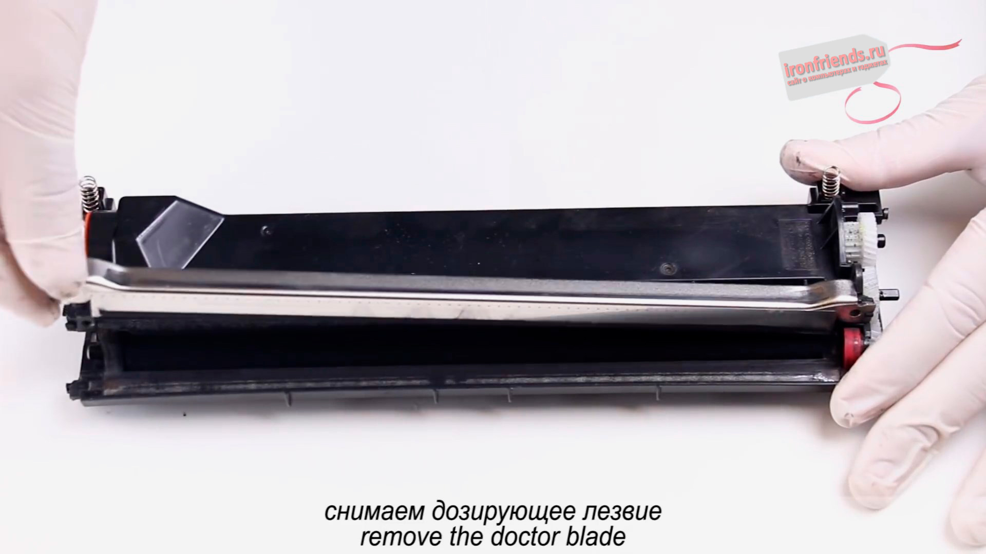 Разборка бункера с тонером