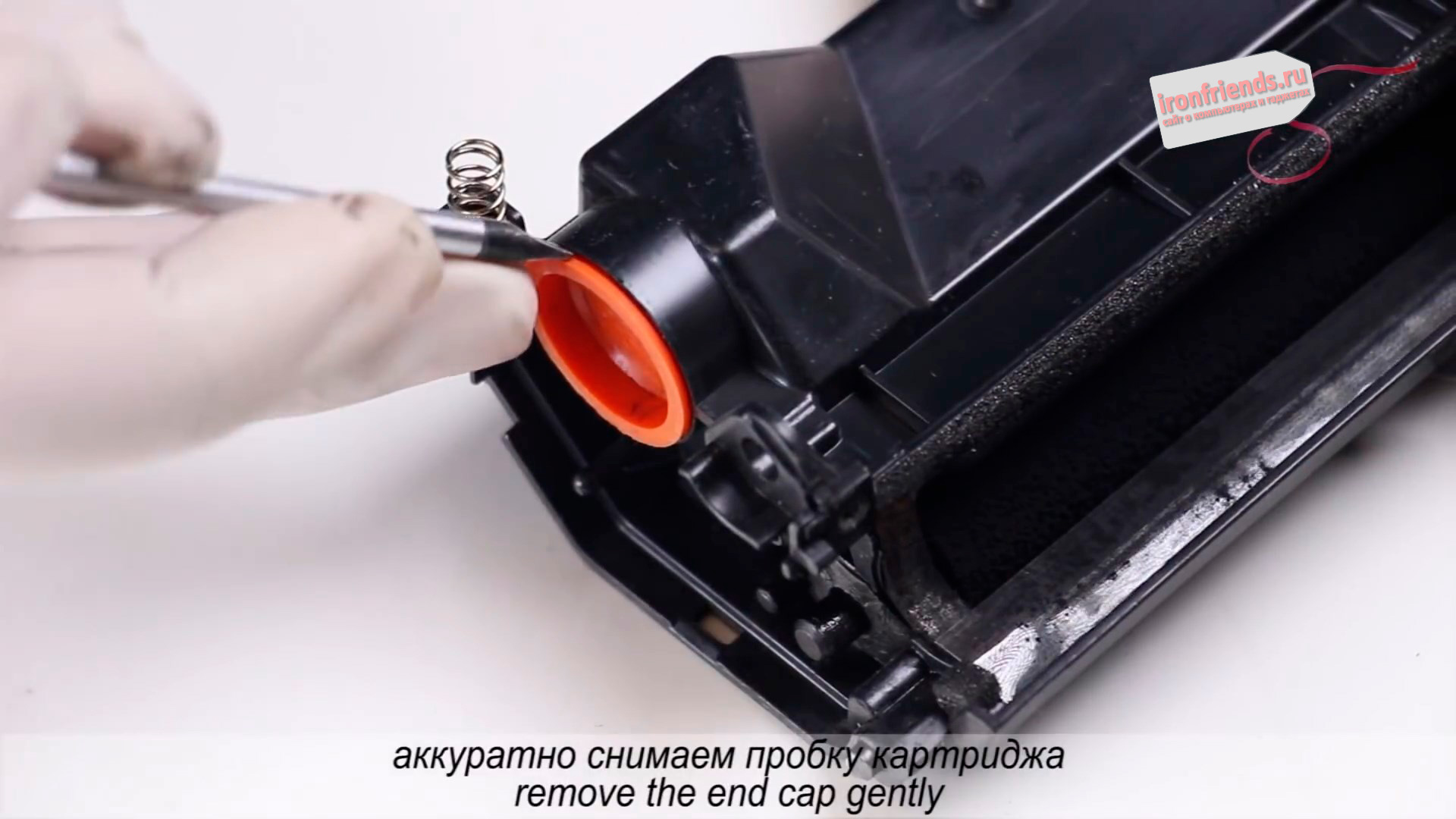 Очистка бункера с тонером