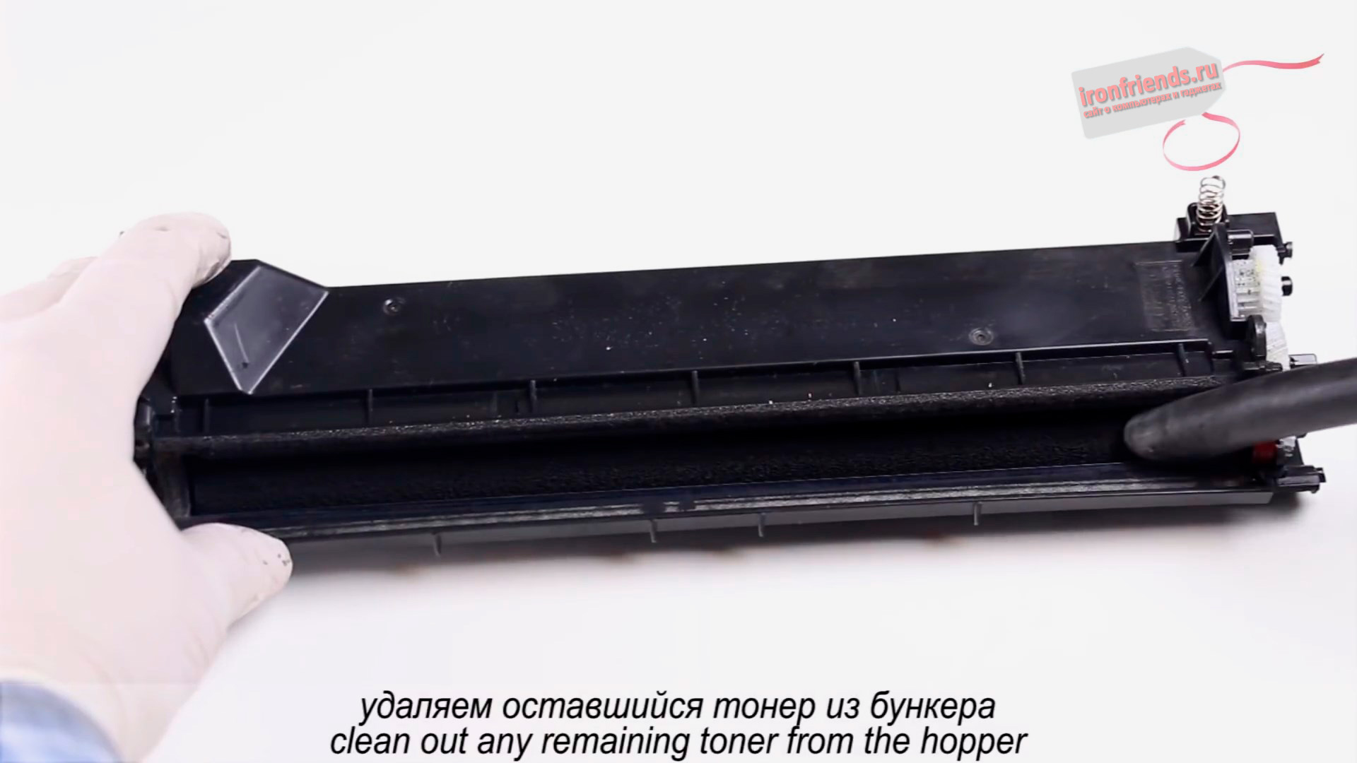 Очистка бункера с тонером Очистка бункера с тонером