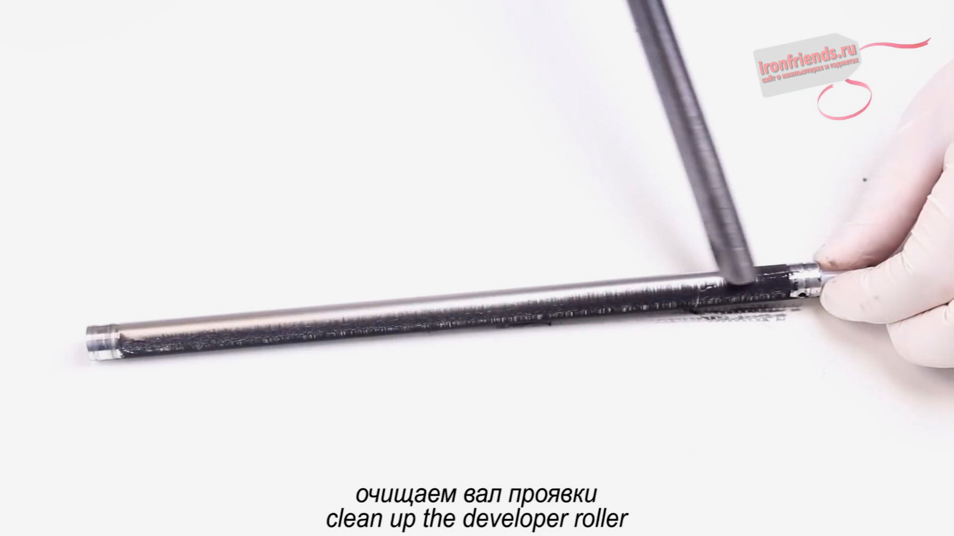 Очистка бункера с тонером Очистка бункера с тонером