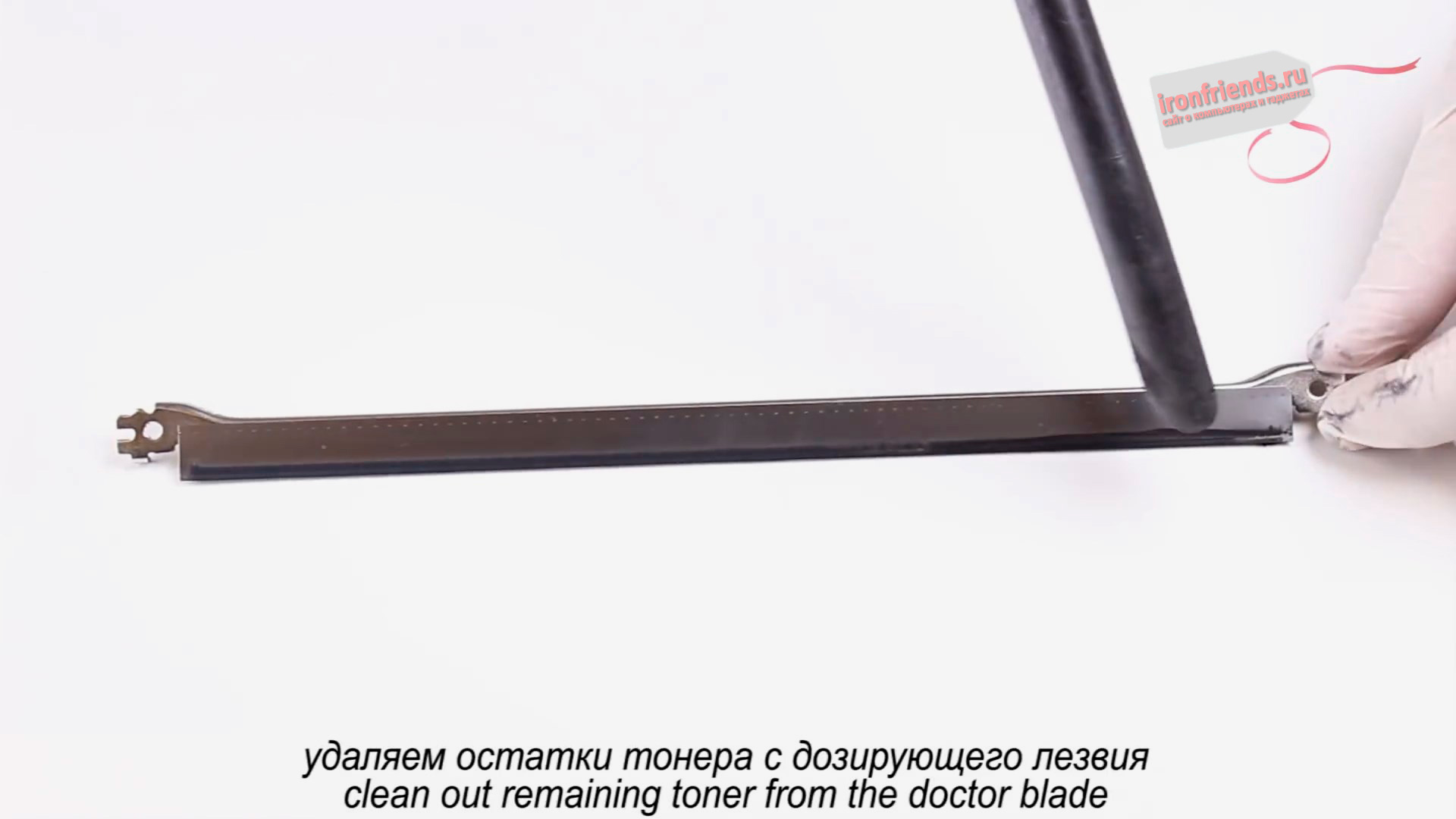 Сборка бункера с тонером Сборка бункера с тонером