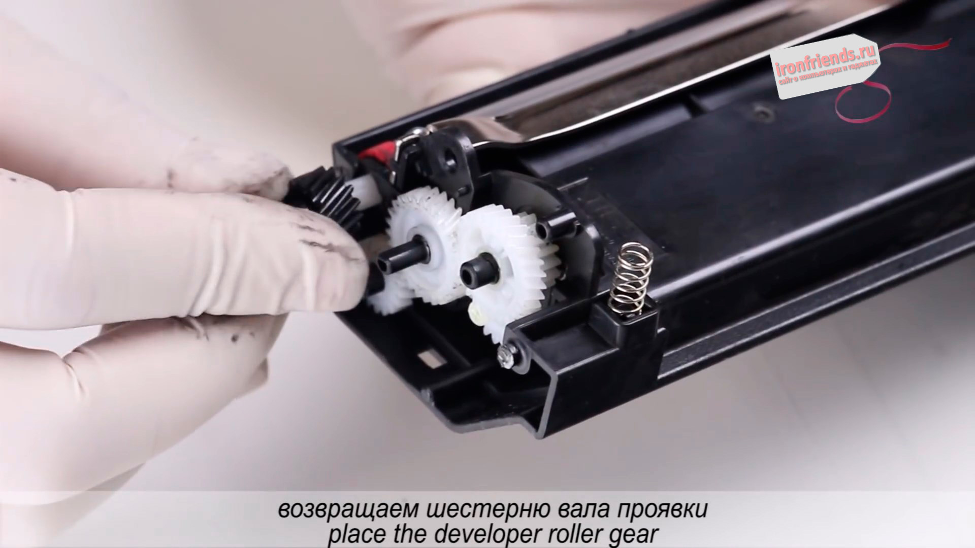 Сборка картриджа лазерного принтера Сборка картриджа лазерного принтера