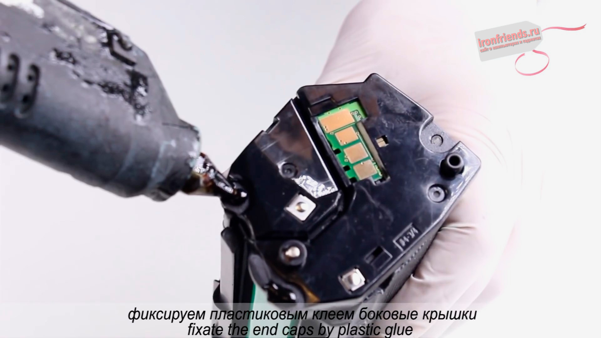 Замена чипа на картридже лазерного принтера Замена чипа на картридже лазерного принтера