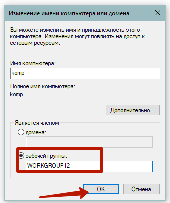 Как сделать принтер сетевым на Windows 7: установка, настройка и подключение