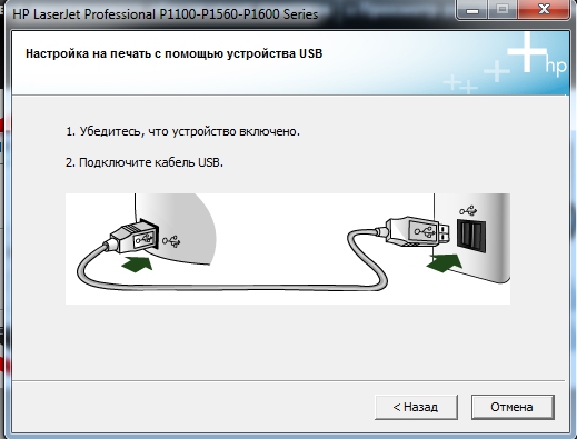 Настройка принтера HP laserjet p1102w через WIFI