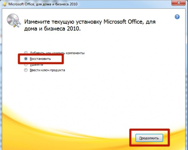 Причины, по которым Wordboard не видит ваш принтер