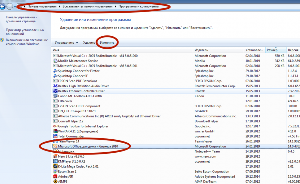 Причины, по которым Wordboard не видит ваш принтер