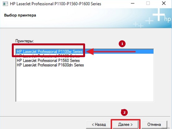 Настройка принтера HP laserjet p1102w через WIFI