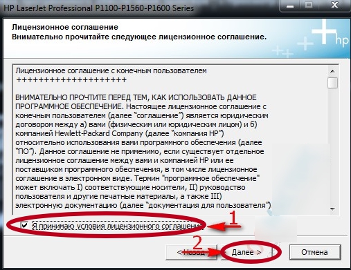 Настройка принтера HP laserjet p1102w через WIFI