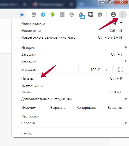Как напечатать текст на компьютере и распечатать с помощью принтера