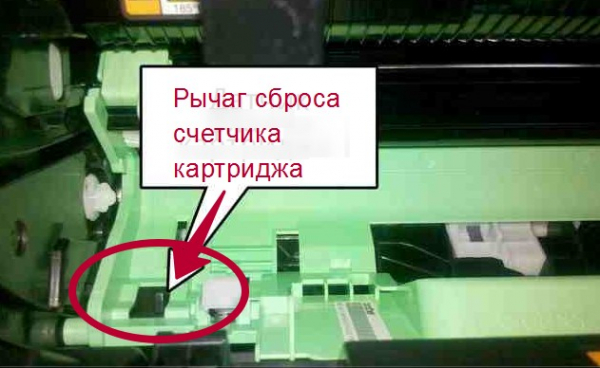 Решение проблемы, когда новый или заправленный картридж не печатает после замены Решение проблемы, когда новый или заправленный картридж не печатает после замены