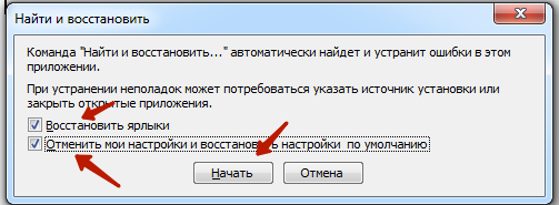 Причины, по которым Wordboard не видит ваш принтер