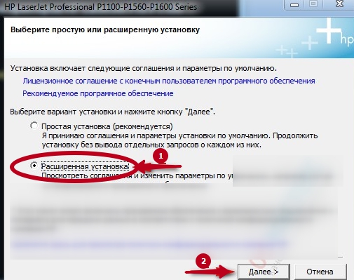 Настройка принтера HP laserjet p1102w через WIFI