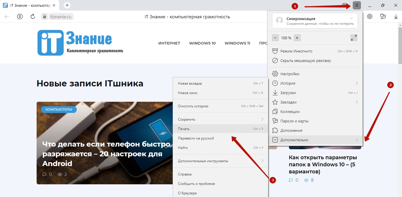 Как печатать на принтере с компьютера: подробная инструкция