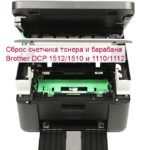 Решение проблемы, когда новый или заправленный картридж не печатает после замены Решение проблемы, когда новый или заправленный картридж не печатает после замены