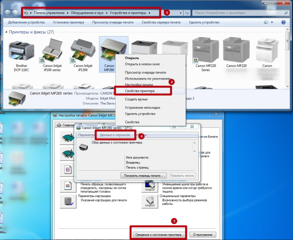 Как проверить уровень чернил в принтерах HP, Epson, Samsung