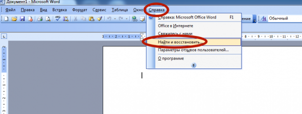 Причины, по которым Wordboard не видит ваш принтер