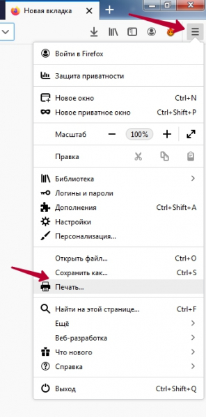 Как напечатать текст на компьютере и распечатать с помощью принтера