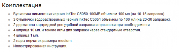 Canon Pixma MG2540s и 2440 Руководство по цветопередаче в домашних условиях