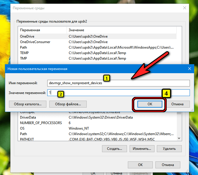 Вставить значение и название 