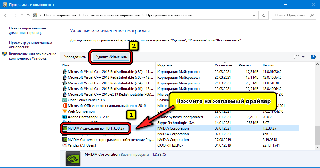 Кнопка удаления 
