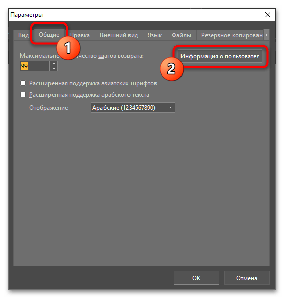 как напечатать адрес на конверте на принтере-14