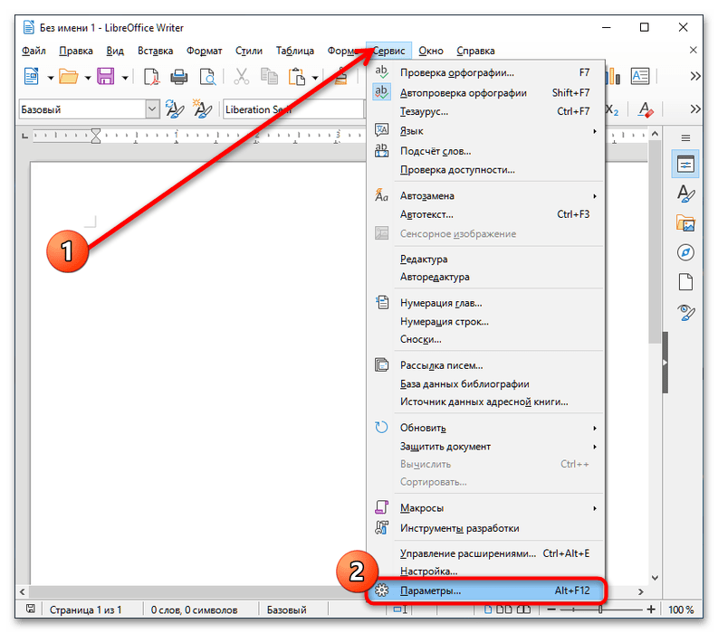 как напечатать адрес на конверте на принтере-24