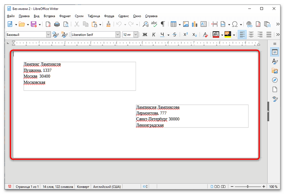 как напечатать адрес на конверте на принтере-31
