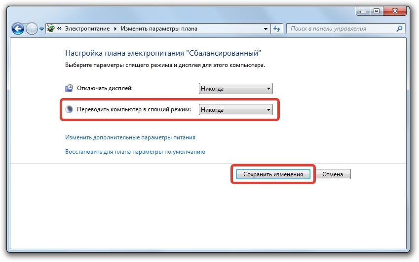 Компьютер перешел в спящий режим