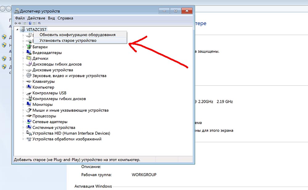 Сканер не виден в системе