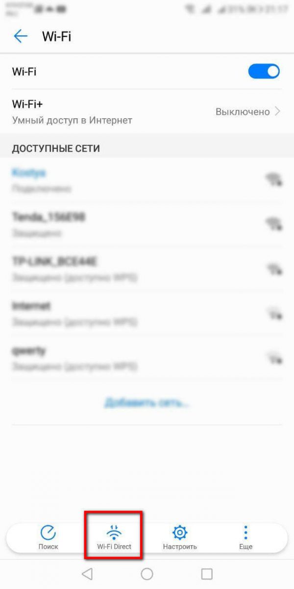 Как подключить принтер к телефону на Андроиде через USB и Wifi для печати