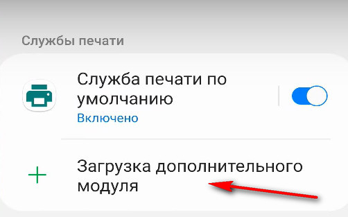 Загрузка ДМ — копия