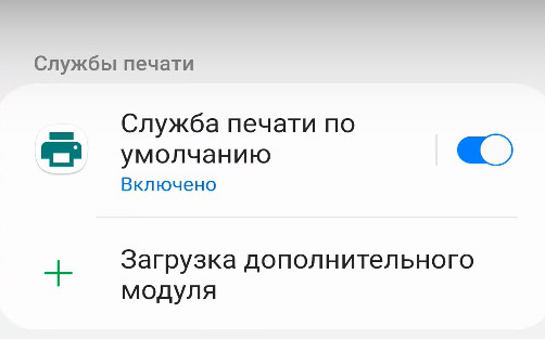 Загрузка ДМ