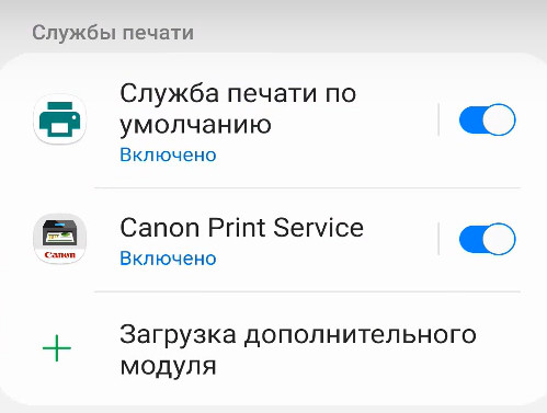 служба печати