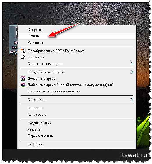 Как печатать на принтере с компьютера: подробная инструкция
