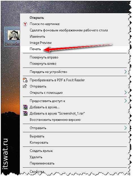 Как научиться печатать на компьютере и распечатывать текст